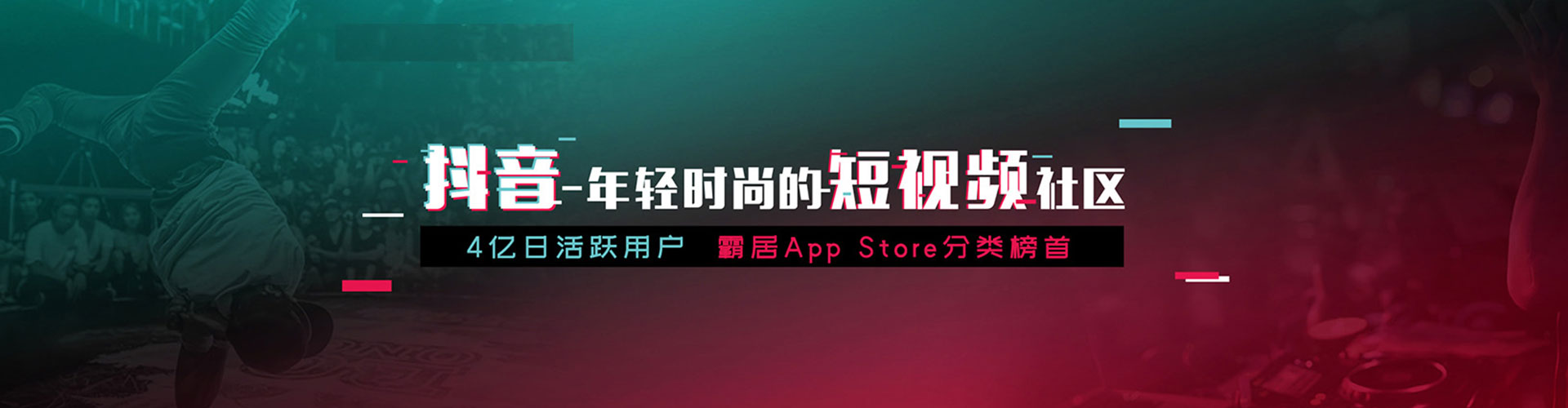 苏州信息流大师
