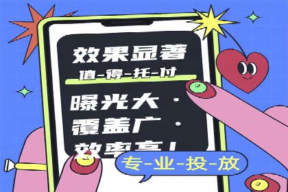 百度内容营销推广的多样化策略
